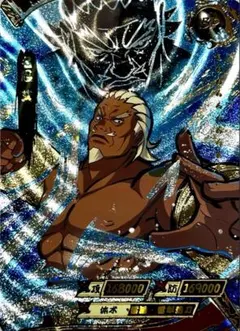 NARUTO -ナルト- エー 超激レアカード KAYOU 海外公式品