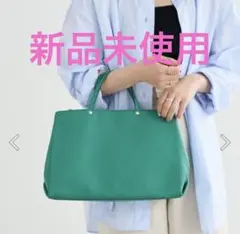新品未使用　ラシット　ショッパー　トートバッグ M 【ソフトレザー】