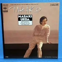 2025年最新】上田正樹 lpの人気アイテム - メルカリ