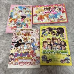 ミニモニ。 仔犬ダンの物語 ポストカード 4枚セット