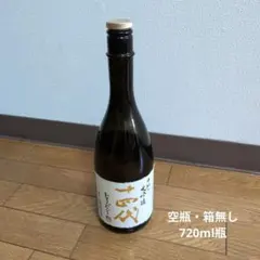 2026年最新】十四代の人気アイテム - メルカリ