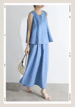 人気　ランダムパールライトデニムセットアップ frene