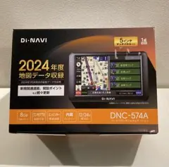 2026年最新】dnc ナビの人気アイテム - メルカリ