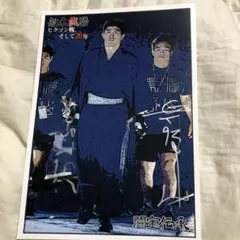 2025年最新】ヒクソン・グレイシーの人気アイテム - メルカリ