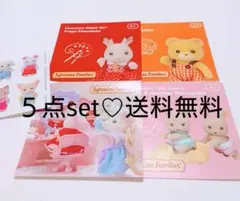 シルバニアファミリー シルバニア シール ステッカー 新品 フローラうさぎ