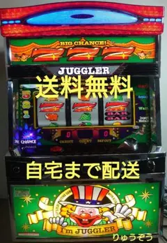 2025年最新】アイムジャグラー 実機の人気アイテム - メルカリ