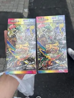 デュエル・マスターズ ますますつよいパック 25の援軍 2BOX シュリンク