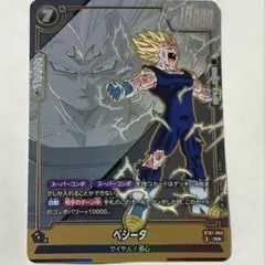 ドラゴンボール フュージョンワールドFP-075 孫悟空/ベジータ4枚