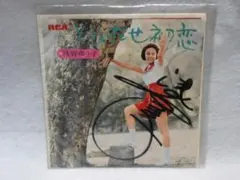 浅野ゆう子　サイン色紙直筆　未使用　希少 本物 浅野ゆう子 直筆 サイン色紙 - メルカリ