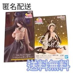 ウマ娘 マンハッタンカフェ フィギュア