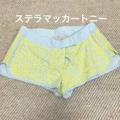 【美品】ステラマッカートニーランニングパンツOTイエロー ×薄いブルー