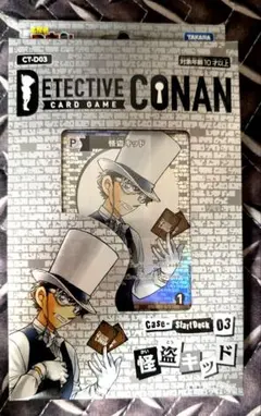 名探偵コナンカードゲーム　スタートデッキ怪盗キッド