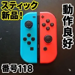 Switch Joy-Con ネオンブルー・ネオンレッド【126】 - メルカリ