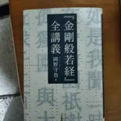 Item thumbnail for item 64693c1e-558e-4a59-aab1-d39abb77601f