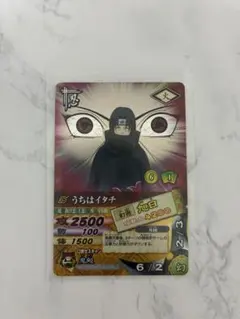 NARUTO データカードダス1億枚突破記念 シリアルナンバー付 - メルカリ