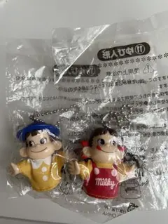 不二家ペコちゃんポコちゃん、キーホルダー指人形