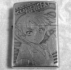 2025年最新】とある zippoの人気アイテム - メルカリ