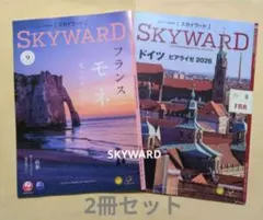 JAL 機内誌 SKYWARD 2026年9月号＆ 8月号 JAL SHOP