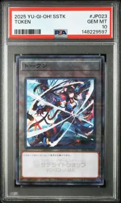 2026年最新】K9－17号 “Ripper” 遊戯王の人気アイテム - メルカリ
