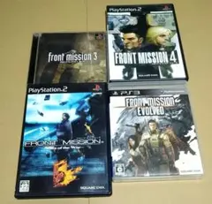 FRONT MISSION フロントミッション PS1 PS2 PS3 4セット