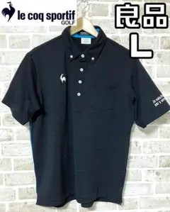 【24時間以内/匿名配送】 ルコックゴルフ メンズ 半袖 ポロシャツ Lサイズ