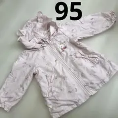 【美品】クーラクール ウインドブレーカー ユニコーン うさ耳 95cm