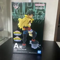 一番くじ　ヒロアカA賞