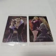 HUNTER ハンターハンター イタジャガカード クロロ パクノダ コルトピ