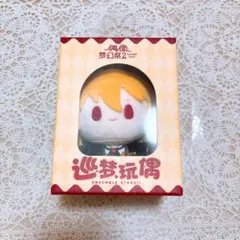 あんスタ 中国 ぬいぐるみ なずな