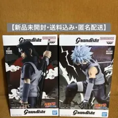 【新品未開封】Grandistaうちはイタチ はたけカカシ フィギュア2種セット