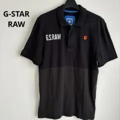 G-STAR RAW ポロシャツ 切り替え メンズMサイズ