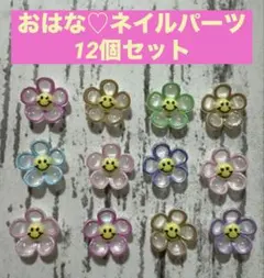 kanako様 リクエスト 3点 まとめ商品