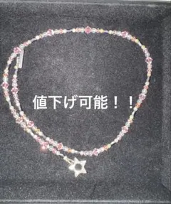 2025年最新】846 yajiro ネックレスの人気アイテム - メルカリ