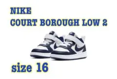 ⭐️新品⭐️【NIKE】COURT BOROUGH LOW 2 16センチ