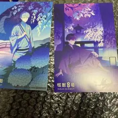 京都限定 IP書店 怪獣8号 購入特典 ポスカ 保科 鳴海 レノ カフカ