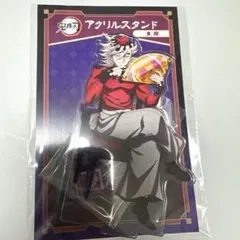 鬼滅の刃 AGF2025 アクリルスタンド 童麿