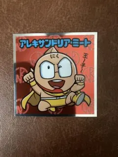 jesse#22様 リクエスト 9点 まとめ商品