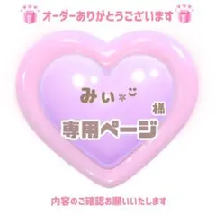 専用)ネームボード ジミン 紫 ペンライト アミボム カバー BTS アリラン