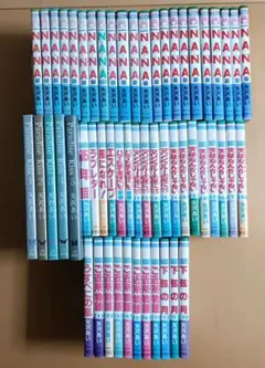 矢沢あい 漫画 全56冊セット