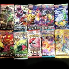 希少】ポケカ未開封バラ10パックセット - メルカリ