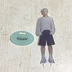 SEVENTEEN ホシ 2022HOME アクリルスタンド