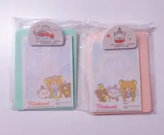 リラックマ♡バインダー付きメモ 2冊セットのサムネイル