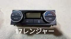 t*d様 日野　17レンジャー　純正　A/Cコントロールユニット　新品未使用品のサムネイル