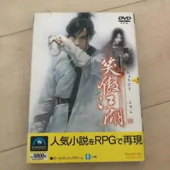 Item thumbnail for item 447902c3-bbd1-4dd8-a849-f87d3534a706