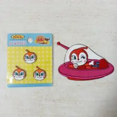 それいけ！ アンパンマン ドキンちゃん ワッペン セット