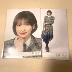 櫻坂46 生写真 小島凪紗 UDAGAWA GENERATION 封入 ヨリヒキ