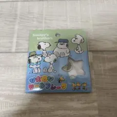 ぺと様 リクエスト 3点 まとめ商品