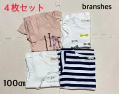 branshes 100cm 長袖　Tシャツ 4枚セット