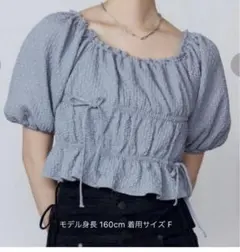 EMODA 2WAYギャザーショルダートップ ブルーのサムネイル
