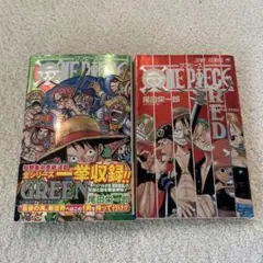 ONE PIECE 公式ファンブック　2巻　ワンピース